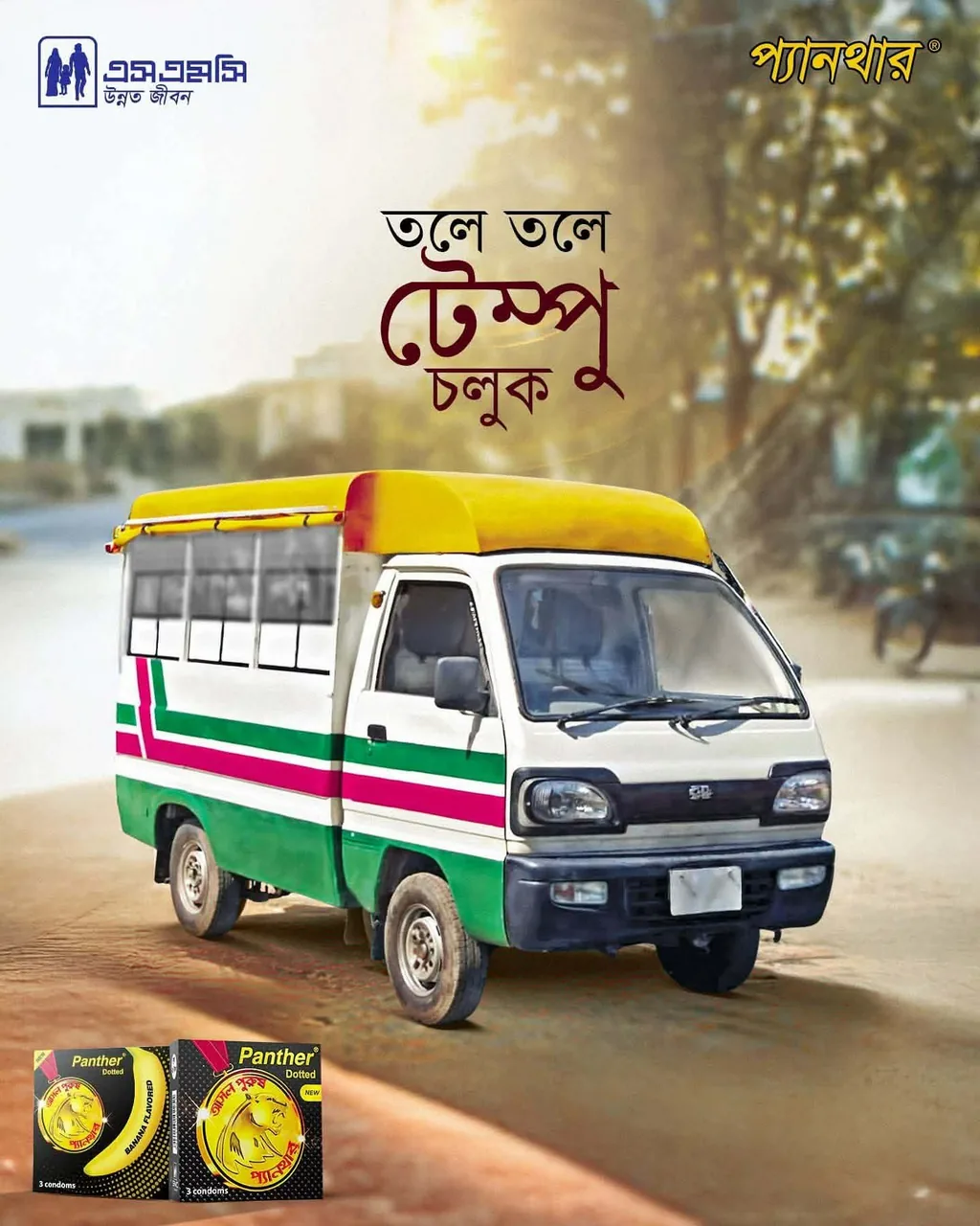 Rany Purification cover